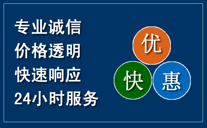 卢龙汽车救援送柴油