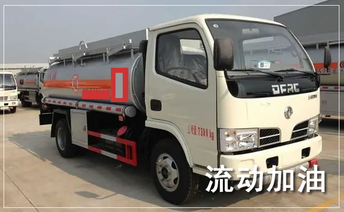 卢龙道路救援汽车送机油