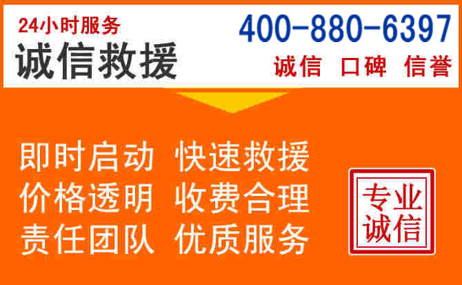 卢龙道路救援电话 (14).jpg 卢龙道路救援电话 (14).jpg
